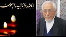 منوچهر معینافشار درگذشت