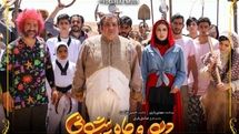 «دیو و ماهپیشونی» تابستان ۱۴۰۰ در شبکه نمایش خانگی