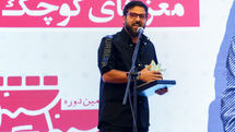 دومین جایزه آکادمی سینماسینما در هتل انقلاب تهران - 2