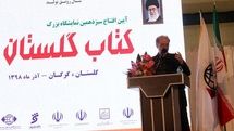 کتابخوانی یکی از شاخصههای توسعه فرهنگی است