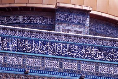 کارگاه "آموزش کتیبه نویسی با خط کوفی و بنایی" برگزار می شود