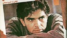 نمایش نسخه ترمیم شده فیلم