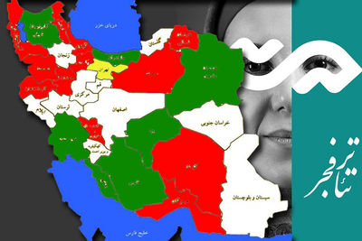 سهم استانها از ویترین تئاتر ایران سهم استانها از ویترین تئاتر ایران
