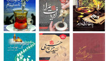 سفرنامه پیادهروی اربعین؛ تصویری از لحظه لحظه حضور در یک سفر معنوی