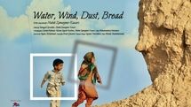 Movies from Iran compete in IDFA