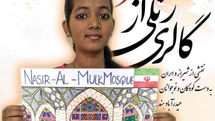 Hyderabad children showcase impression of Shiraz at painting exhibit “A Color from the East”