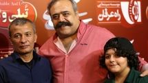 اکران ویژه