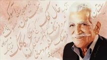 پیامی در پی درگذشت غلامعلی رئیسالذاکرین