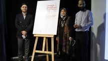 Biennale Press Conference of Ceramic was taken place at Niavaran Cultural Center