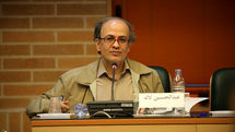 Iranian Academy of Arts to hold International Biennial of Digital Arts in Islamic World