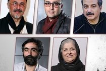 داوران سه بخش جشنواره فیلم فجر معرفی شدند