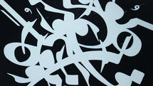 Calligraphy by Mehdi Farimani Displays at Shokouh Gallery
