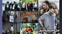 همه چیز درباره فیلمهای اکران نوروز 98 / از