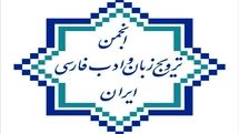 اعلام نامزدها و داوران جشنواره کتابهای دینی کودک و نوجوان