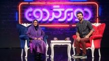 مریم سعادت با