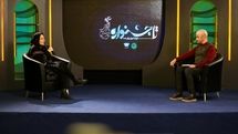برنامه