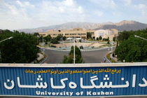 ایران تستضیف مؤتمر