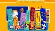 NLAI Launches Digital Library for Children and Young Adults