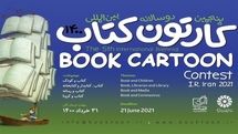 Curtain falls on 5th Int’l Biennial Book Cartoon Contest