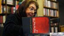 جشن امضای کتاب