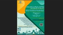 Persian language development webinar to be held in Scandinavian, Baltic countries