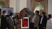 Play on life story of Islamic Revolution ideologue Ayatollah Beheshti published