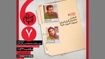 جشنواره تصویرگری جلد کتابهای درسی برگزار میشود
