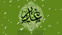 تقدیر از 4 چهره هنری در