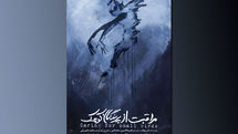 مهرگان میزبان