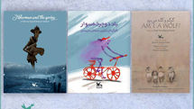 Three Iranian animations go to Italy’s Corti a Ponte festival