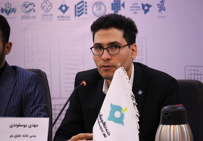 پوسفوندی