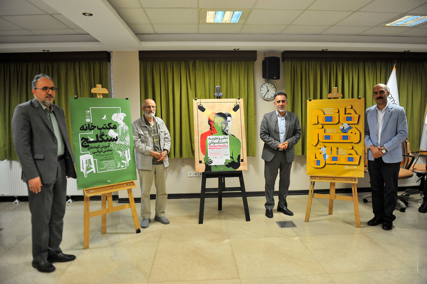 نشست خبری دوره های تابستانی هنرهای نمایشی