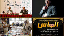 The Week in Art | From Opening of Tehran International Book Fair to the Unveiling of Homayoun Shajarian's new album