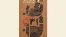 The life story of Mehdi Bakeri in ''F.L.31''